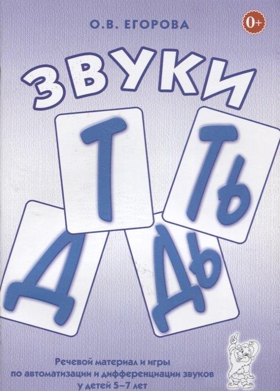 https://ndc.book24.ru/pim/products/images/c5/e5/018edf07-2c87-7ab2-849f-611ab9c4c5e5.jpg