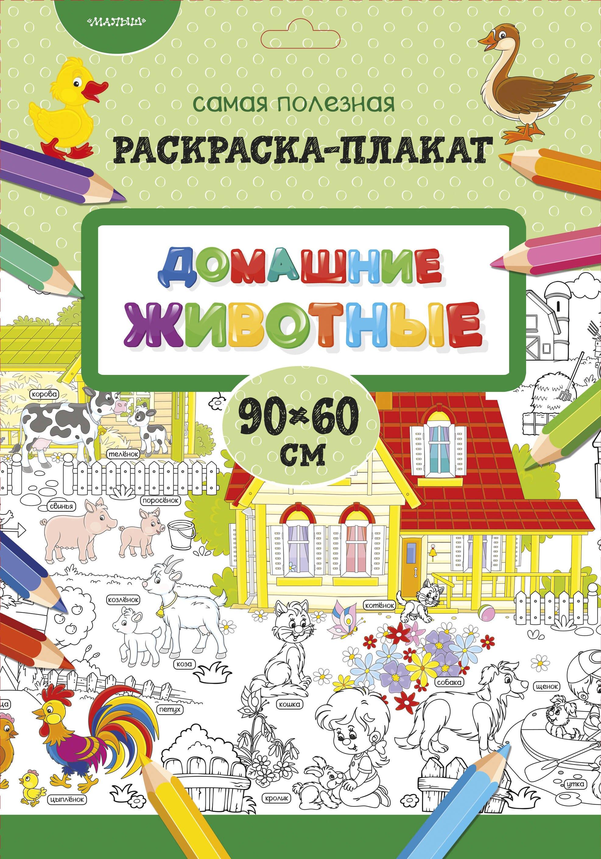 https://ndc.book24.ru/pim/products/images/ca/72/018fa1bd-8740-7023-ab99-43d481a9ca72.jpg