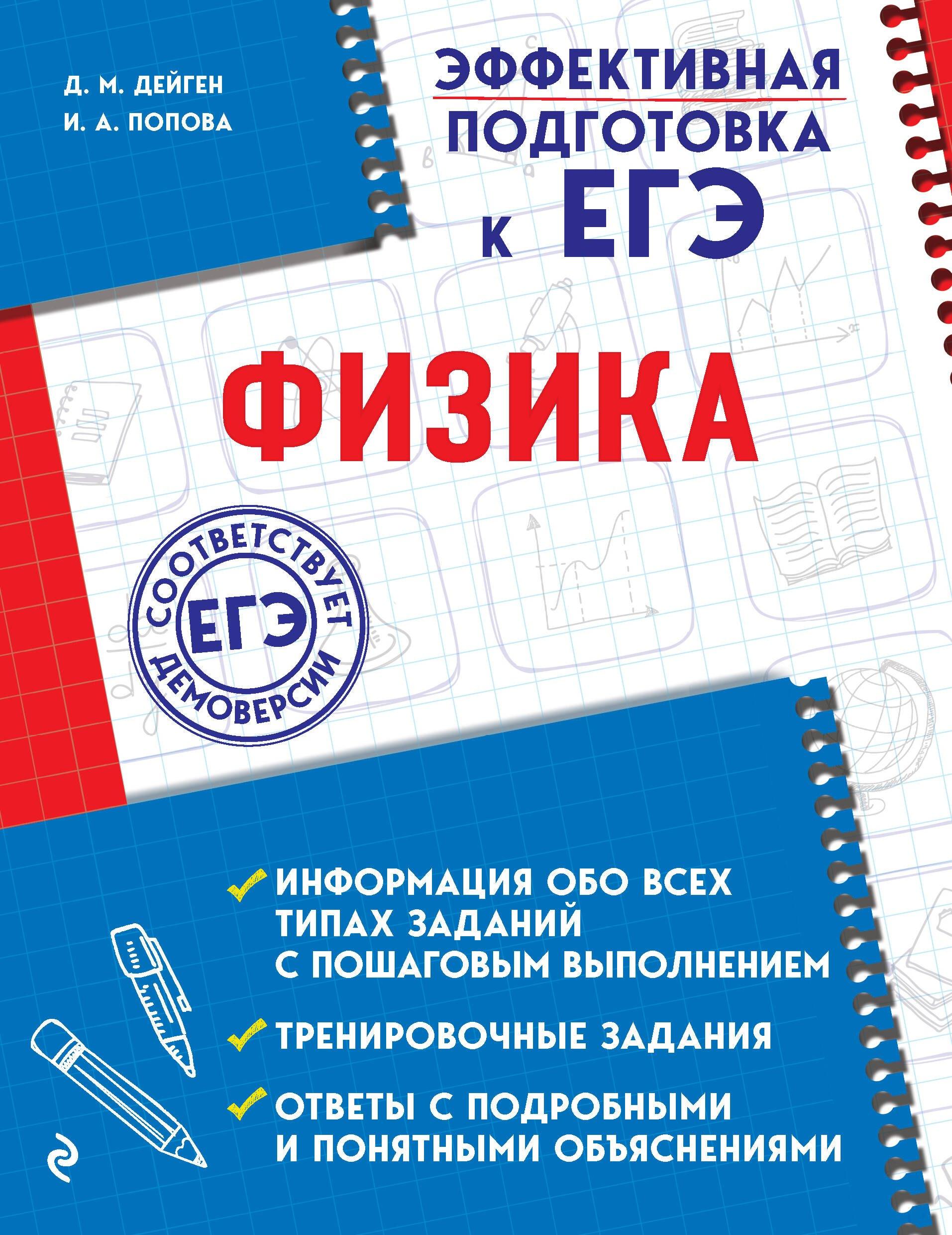https://ndc.book24.ru/pim/products/images/cd/81/018f5e07-e7f6-7070-9b91-e2f29da9cd81.jpg