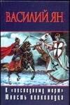 https://ndc.book24.ru/pim/products/images/cd/be/01939452-dae2-7ae4-9428-fdf18a47cdbe.jpg