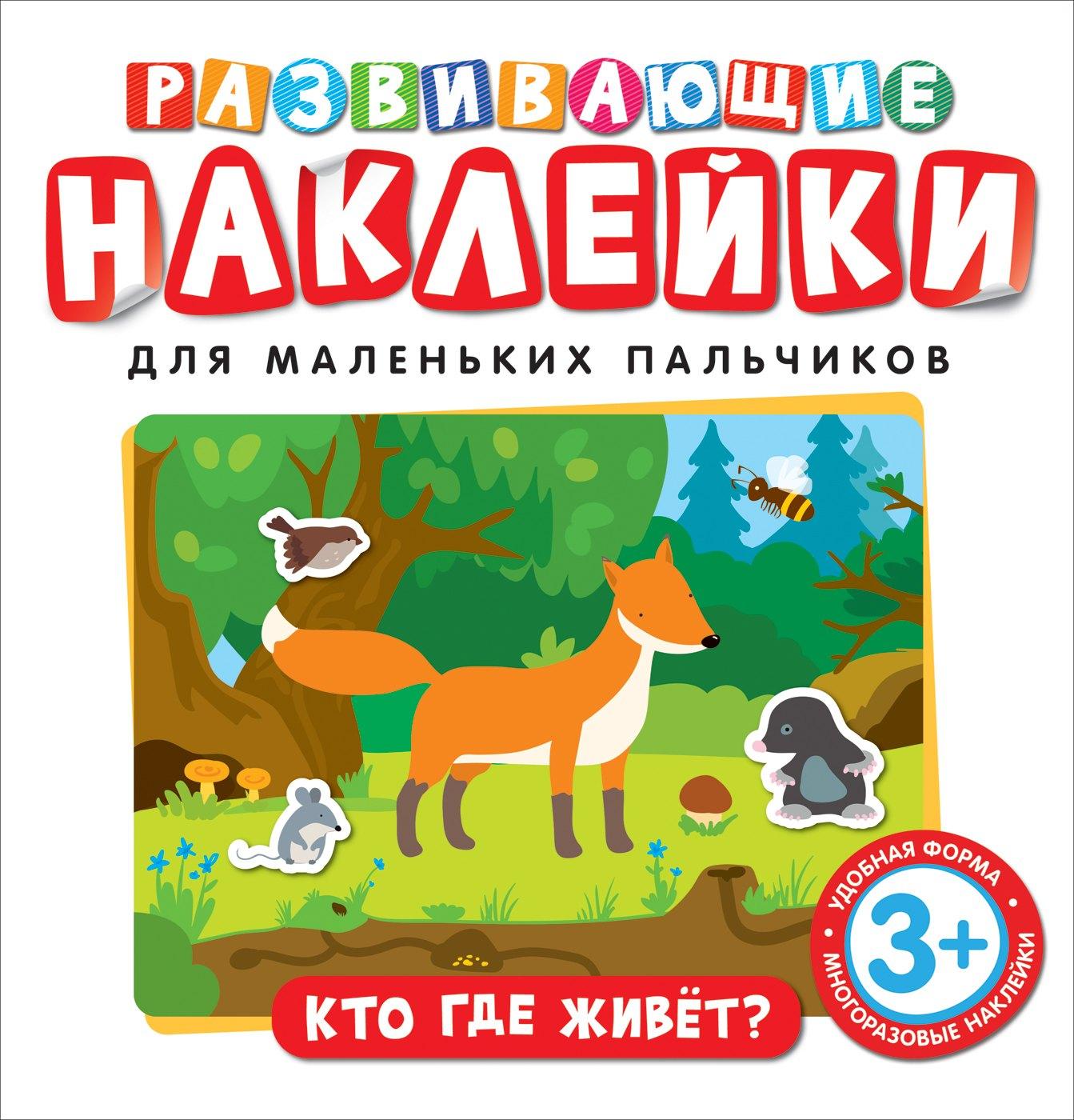 https://ndc.book24.ru/pim/products/images/cf/33/018ee14f-2ea1-7d1a-b862-4dedd73dcf33.jpg