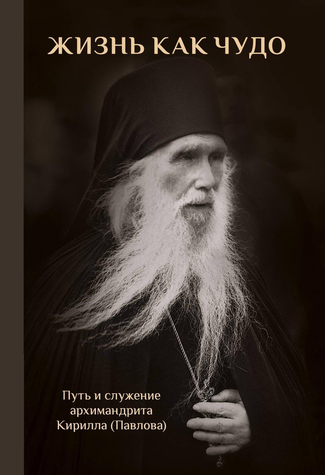 https://ndc.book24.ru/pim/products/images/d1/83/01922c77-98c6-7d42-bd9f-a483250ed183.jpg