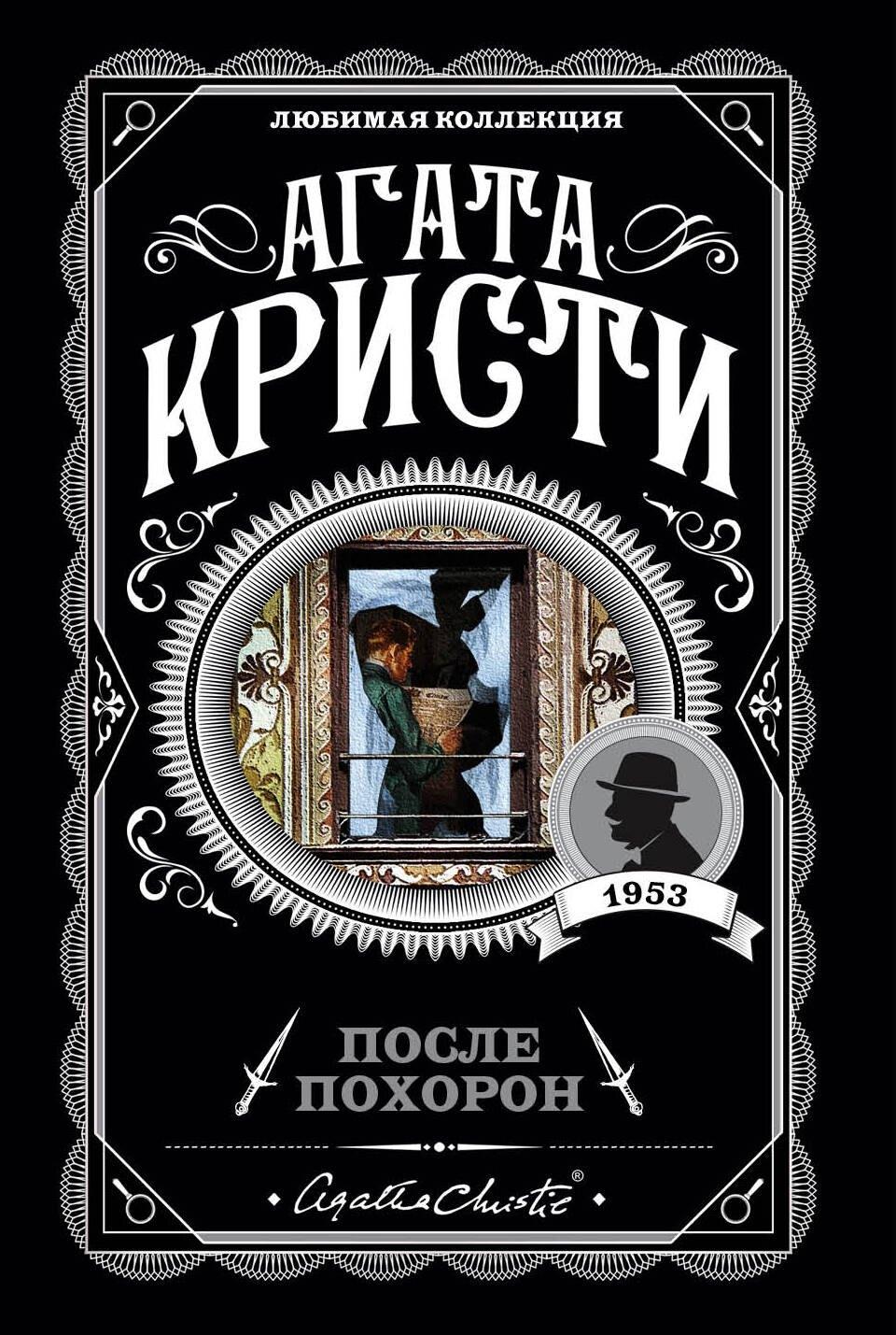 https://ndc.book24.ru/pim/products/images/d3/8b/018f5e0e-6591-7480-8a42-a3dbaf22d38b.jpg