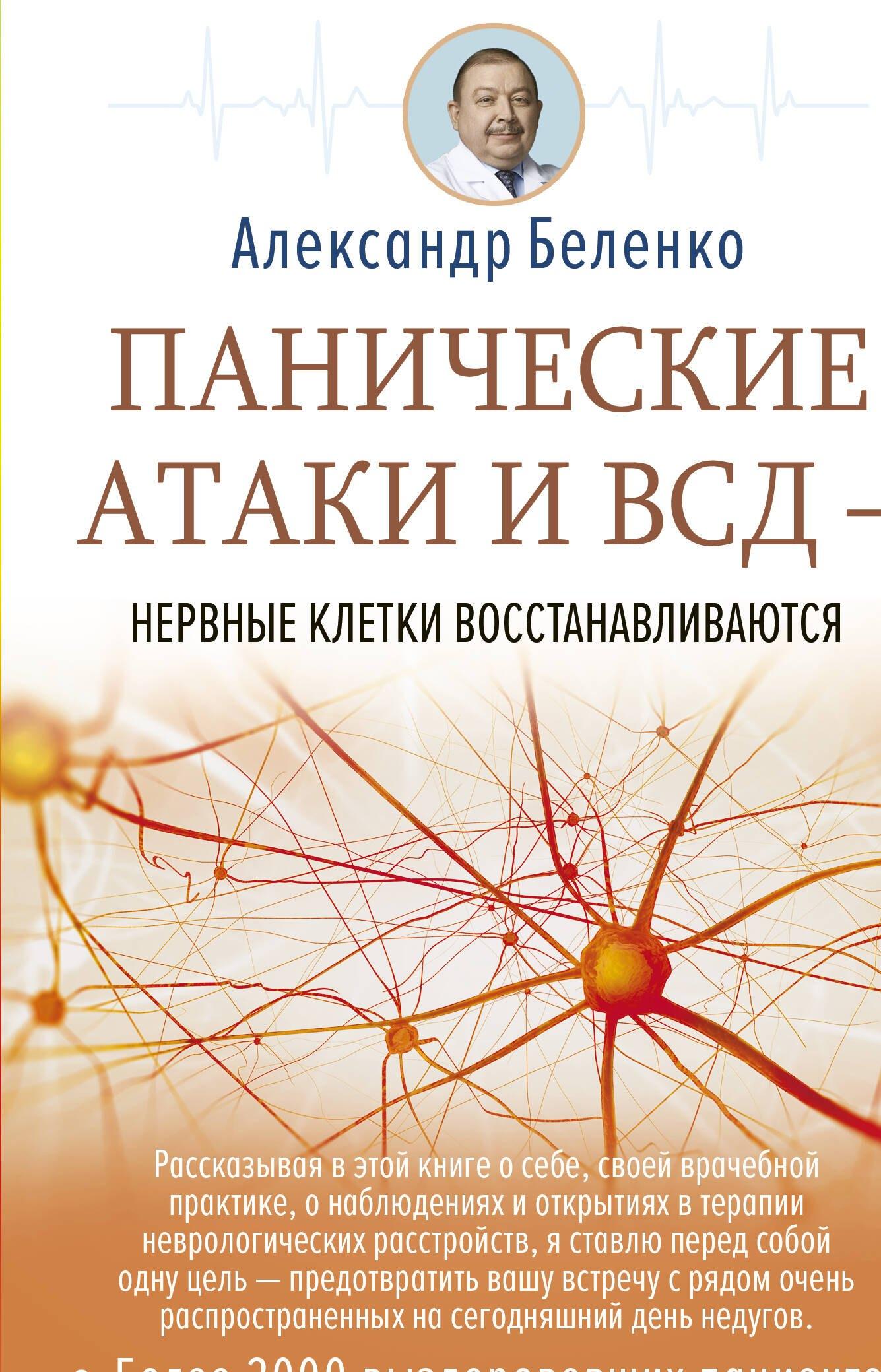 https://ndc.book24.ru/pim/products/images/d4/98/0193aa9c-b072-7d22-a1d1-75966052d498.jpg