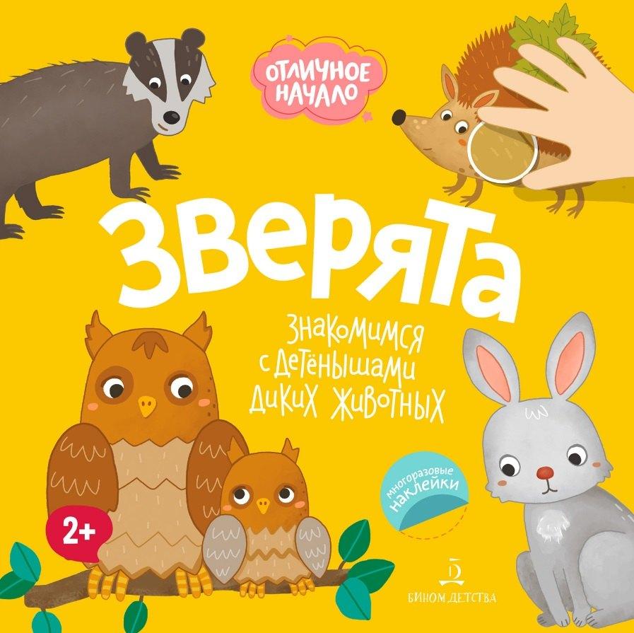 https://ndc.book24.ru/pim/products/images/d7/5d/018ee359-09b7-79d8-a66b-1240e654d75d.jpg