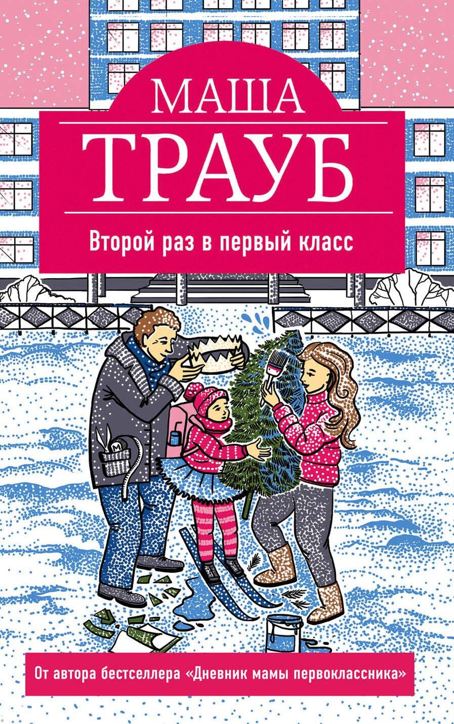 https://ndc.book24.ru/pim/products/images/d9/1b/0193aa8b-6f29-7149-9cbc-ecdd2068d91b.jpg