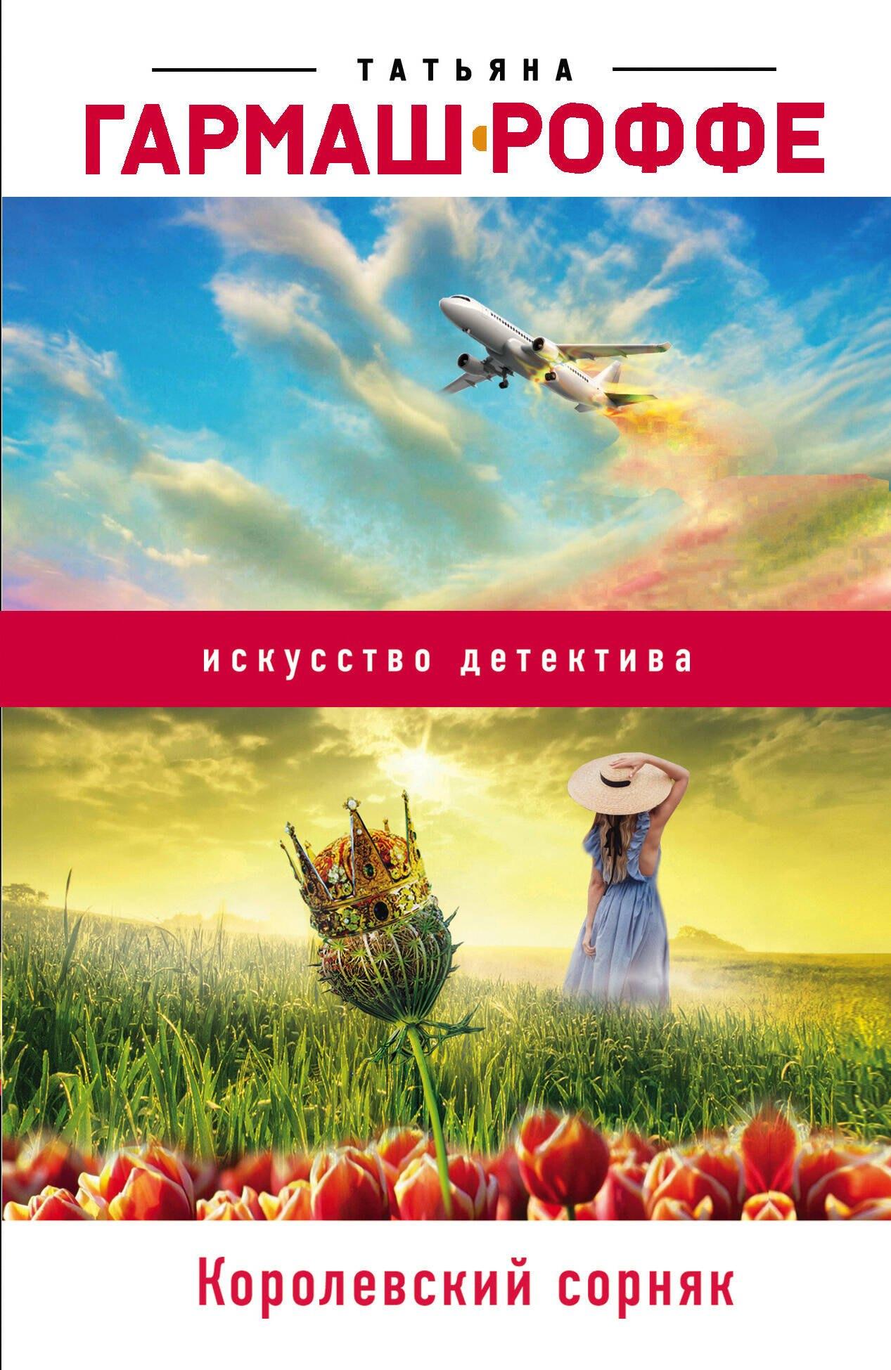 https://ndc.book24.ru/pim/products/images/da/74/0193aa80-6d38-7ad9-837f-f1ed56e7da74.jpg