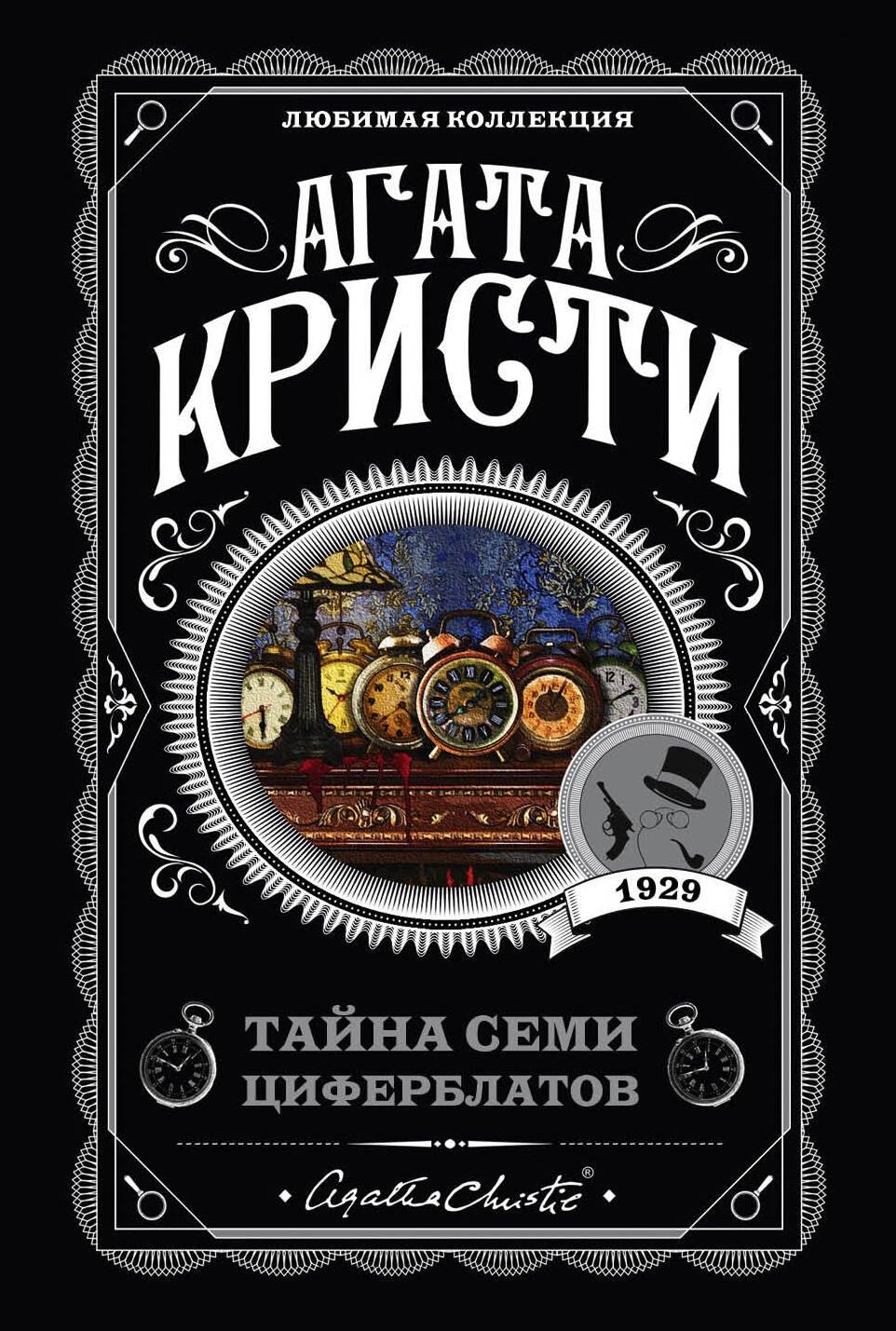 https://ndc.book24.ru/pim/products/images/e0/fa/018f5e19-50d0-7563-bae7-6e320d25e0fa.jpg