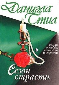 https://ndc.book24.ru/pim/products/images/e1/d4/018ed2bc-50e7-770c-b320-713da9b6e1d4.jpg