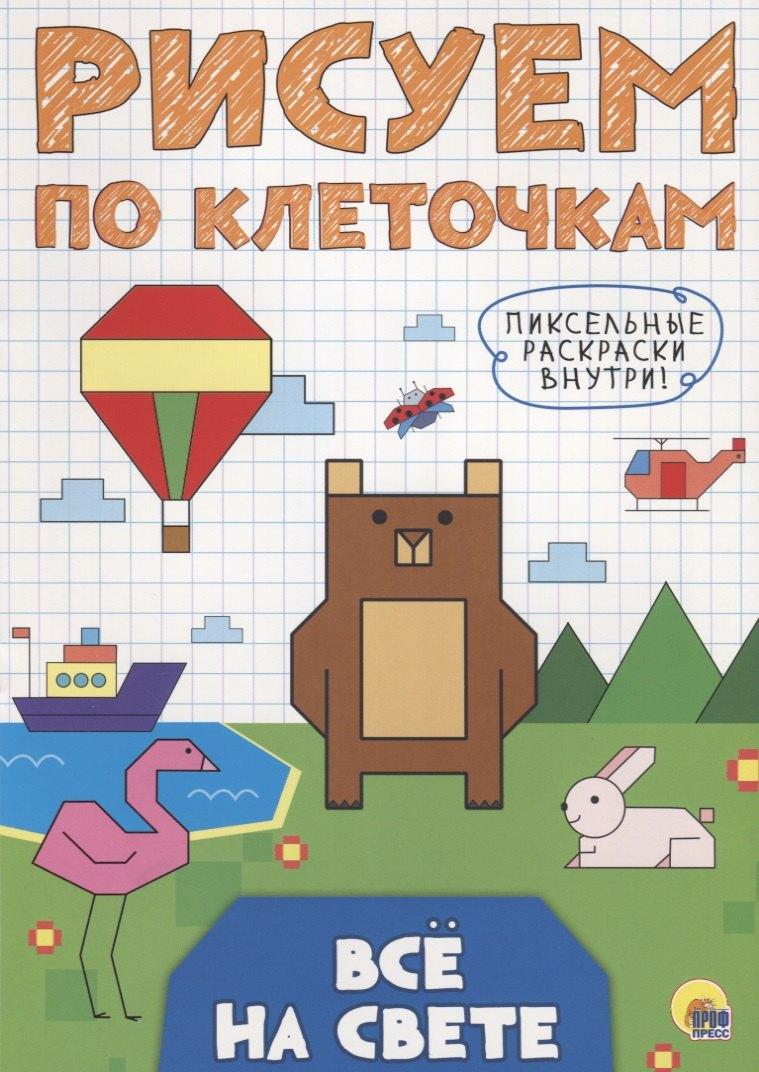 https://ndc.book24.ru/pim/products/images/e2/c5/018edf81-1b70-7d01-a8b2-234fc440e2c5.jpg