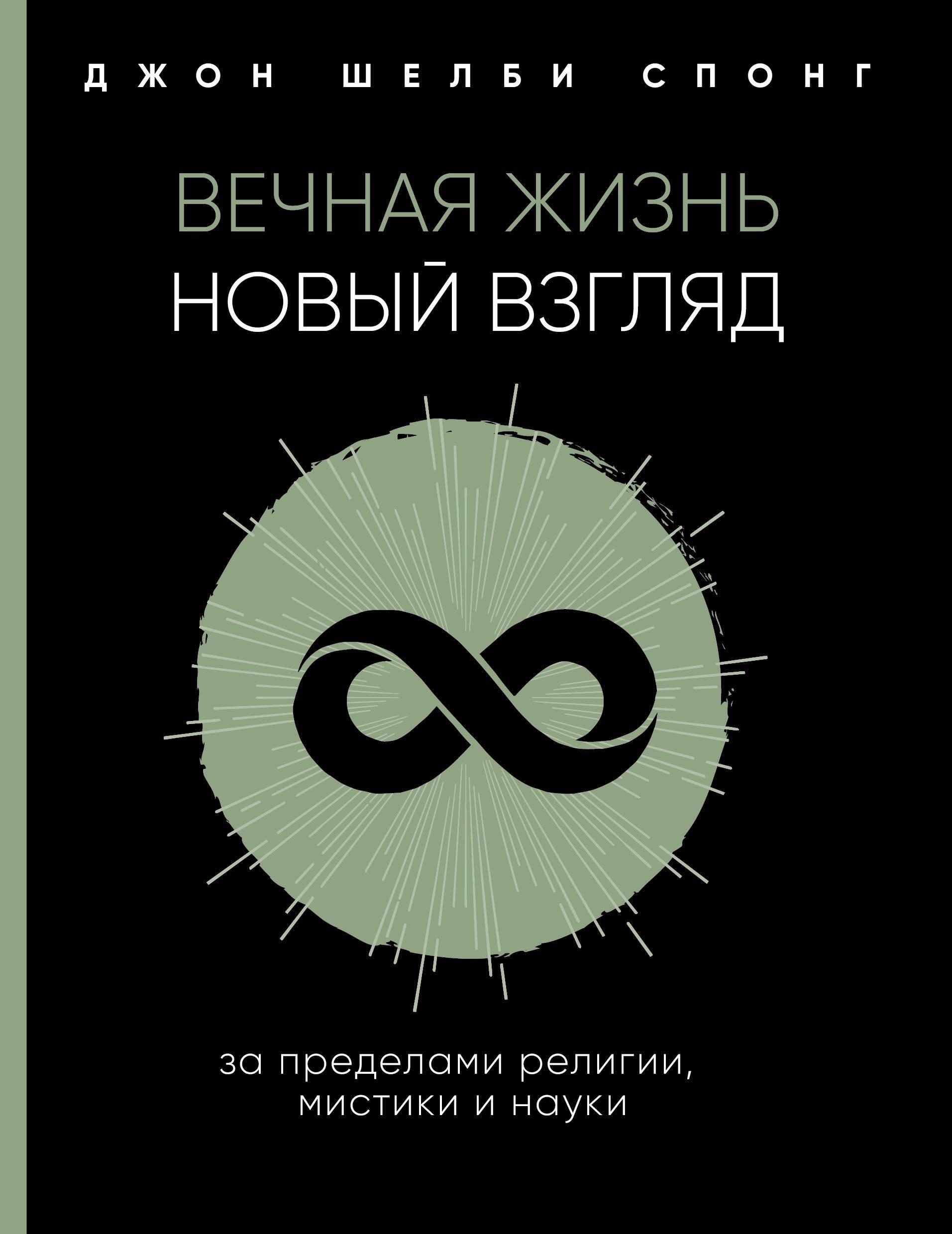 https://ndc.book24.ru/pim/products/images/e5/b9/0193a9d1-358b-7994-aa75-5efadc1be5b9.jpg