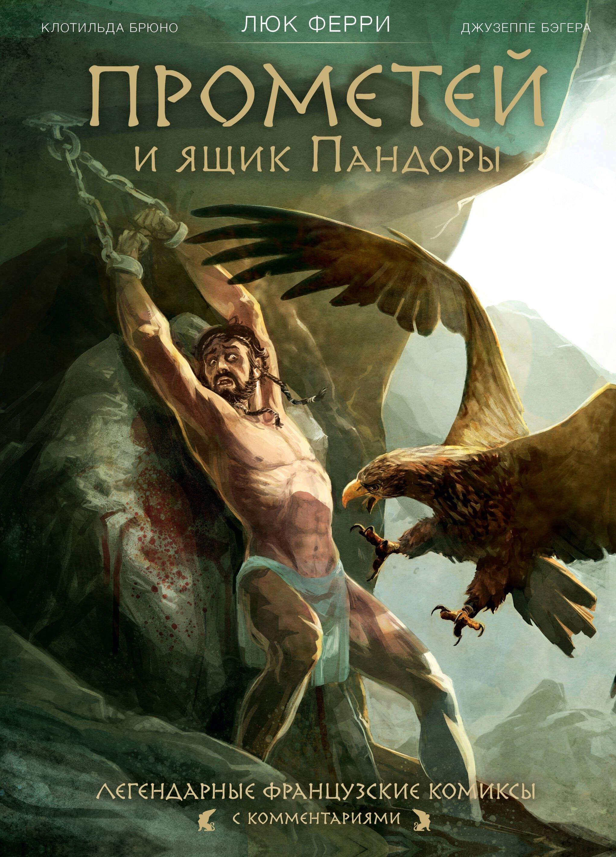 https://ndc.book24.ru/pim/products/images/ed/16/018fa3f8-6f1a-7149-86d1-1354d611ed16.jpg