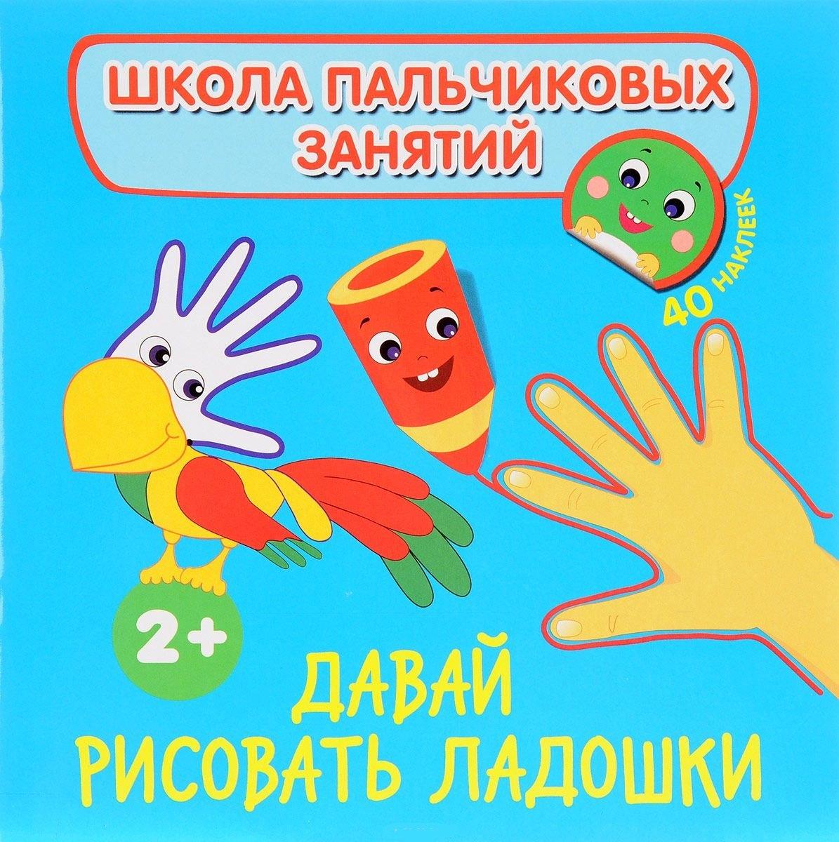 https://ndc.book24.ru/pim/products/images/ef/59/018ede96-3886-7f02-aa6d-79261d43ef59.jpg