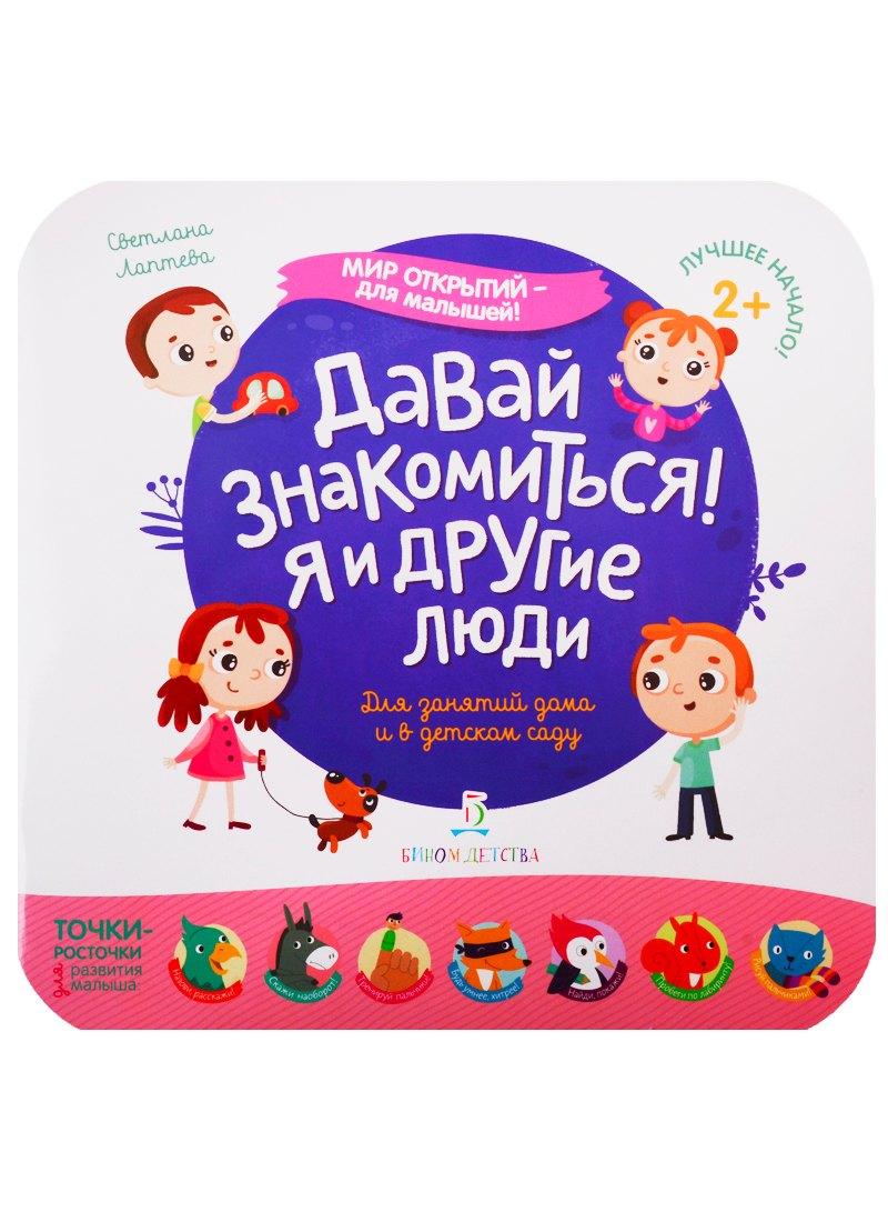 https://ndc.book24.ru/pim/products/images/ef/62/018ee276-406d-7d70-ba34-2180e042ef62.jpg