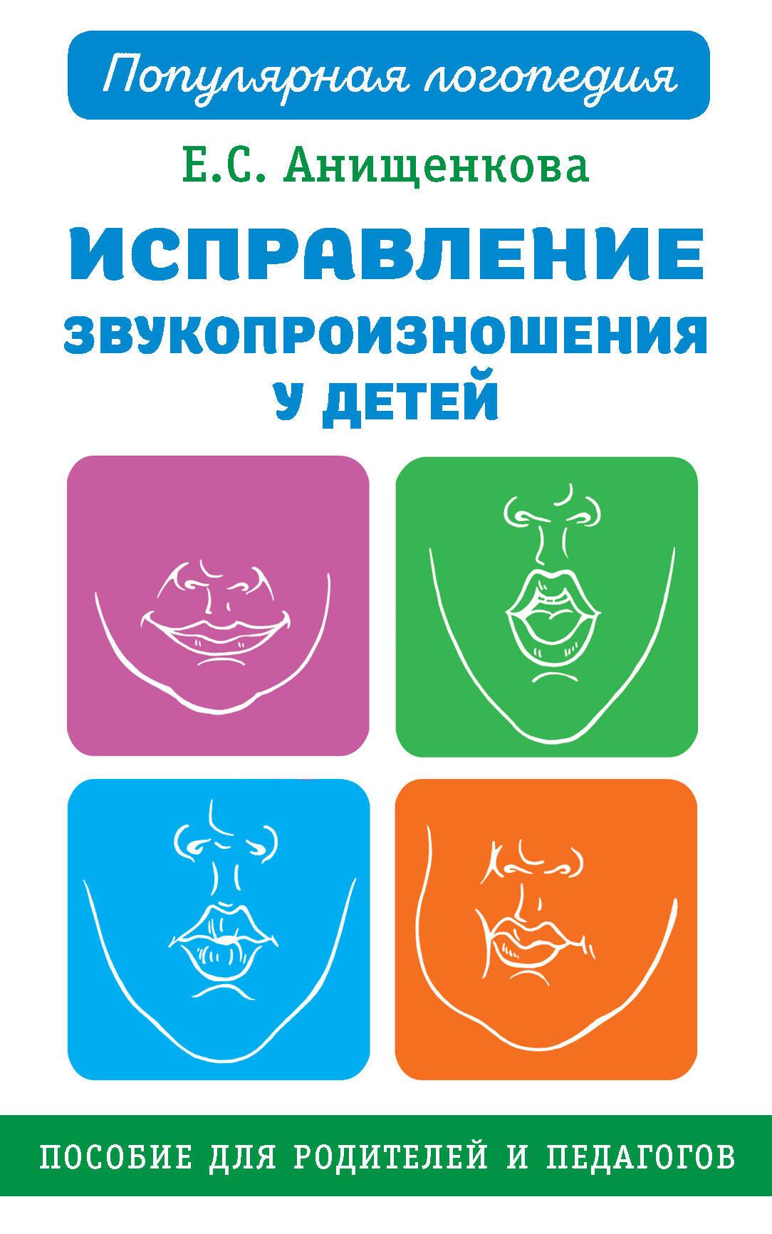 https://ndc.book24.ru/pim/products/images/fd/3c/0199ea98-2b3d-791c-93cf-4ba0be92fd3c.jpg
