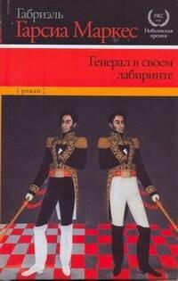 https://ndc.book24.ru/pim/products/images/ff/e0/0193943f-fe82-7ad1-b96e-31cb3127ffe0.jpg